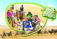 親子節(jié)目爸爸齷齪事？