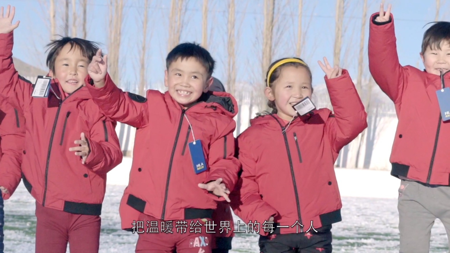 多一克溫暖三年而立，海瀾之家堅信善小而愛大