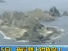 [新聞1+1]8月15日，我們登上釣魚島
