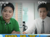 [新聞1+1]市場(chǎng)競(jìng)爭(zhēng) 拒絕&ldquo;混戰(zhàn)&rdquo;！