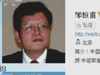 [新聞1+1]微博爆料，不能遠(yuǎn)離真相