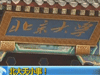 [新聞1+1]北大無小事！