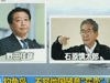 釣魚島，不容他國(guó)隨意&ldquo;買賣&rdquo;！