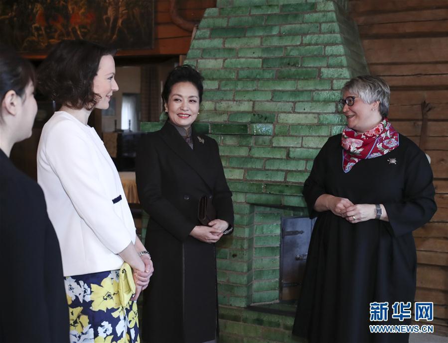 當?shù)貢r間4月5日上午，國家主席習(xí)近平夫人彭麗媛參觀位于赫爾辛基以北圖蘇拉湖畔的西貝柳斯故居博物館。 新華社記者謝環(huán)馳攝 