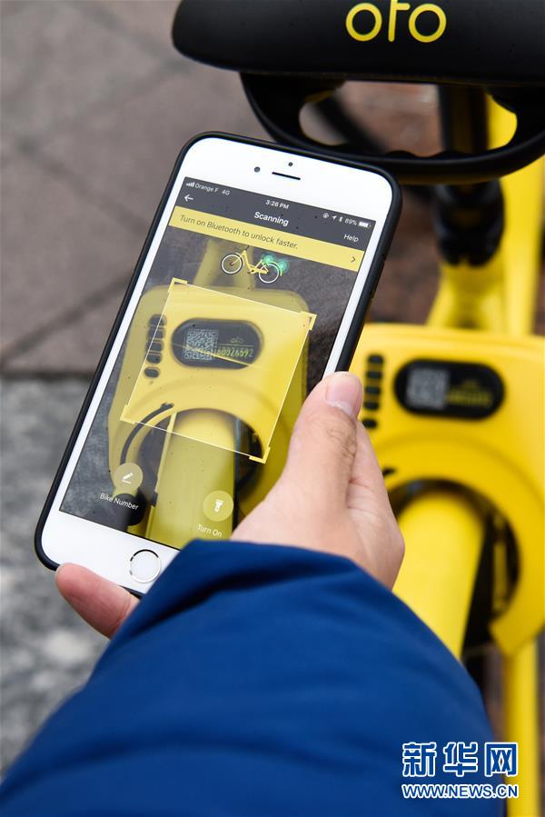 （國(guó)際）（8）法國(guó)巴黎：OFO&ldquo;小黃車(chē)&rdquo;助力市民綠色出行