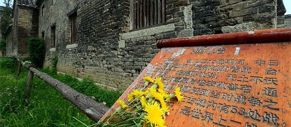 【不能忘卻的地標(biāo)】臺(tái)兒莊，樹(shù)起民族精神的豐碑