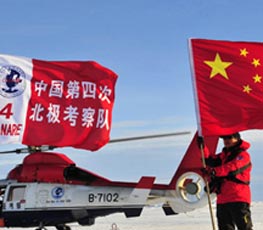 中國(guó)為何加入"北極俱樂部"？