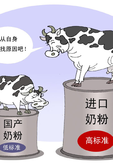 奶粉維權(quán)何時(shí)不再難？