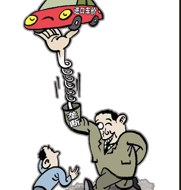 車價(jià)高，棍子該打在誰(shuí)頭上?