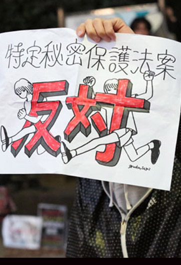 安倍的危險(xiǎn)&ldquo;秘密&rdquo;