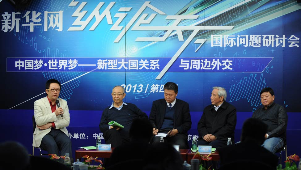參會(huì)專家就&ldquo;周邊外交布局新思路&rdquo;議題展開(kāi)討論