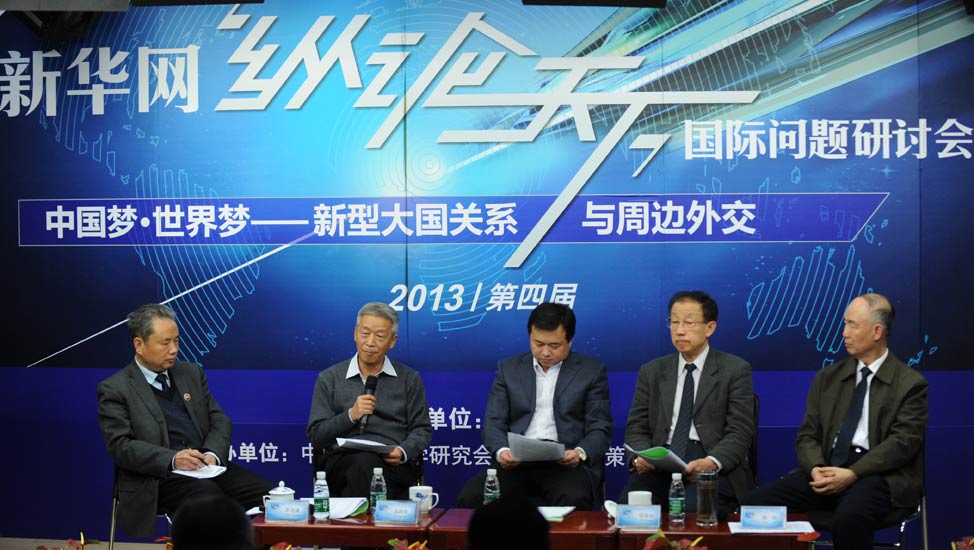 參會(huì)專家就&ldquo;中國(guó)如何應(yīng)對(duì)亞太局勢(shì)走向&rdquo;議題展開(kāi)討論
