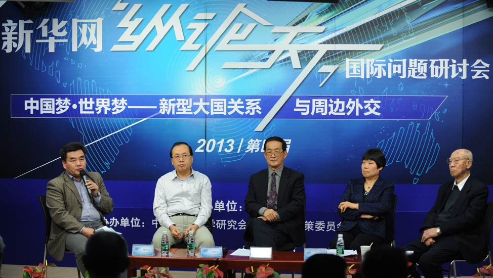參會(huì)專家就&ldquo;全球熱點(diǎn)問(wèn)題與經(jīng)濟(jì)形勢(shì)&rdquo;議題展開(kāi)討論