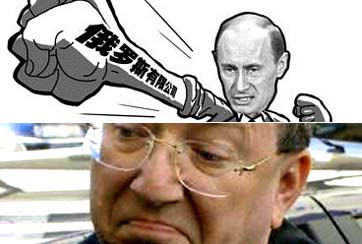 俄七大寡頭今安在？