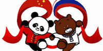 中俄&ldquo;國(guó)家年&rdquo;