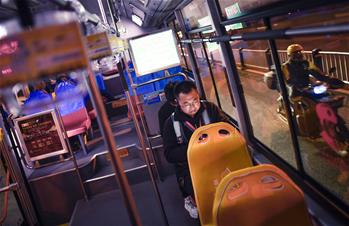 夜深了，他們還沒(méi)睡