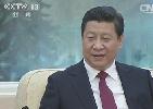 習(xí)近平會(huì)見美國(guó)國(guó)務(wù)卿