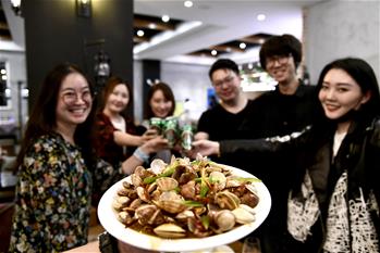 青島，幸福之城