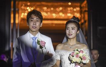 韓天宇、劉秋宏在撫順舉行婚禮