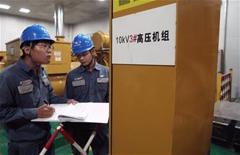 他們，點(diǎn)亮三沙！